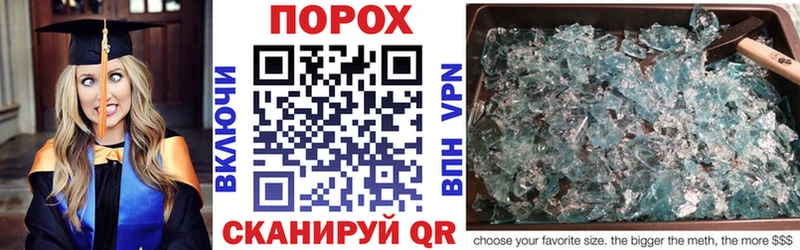 гидра ссылка  хочу   Кодинск  Amphetamine 98% 