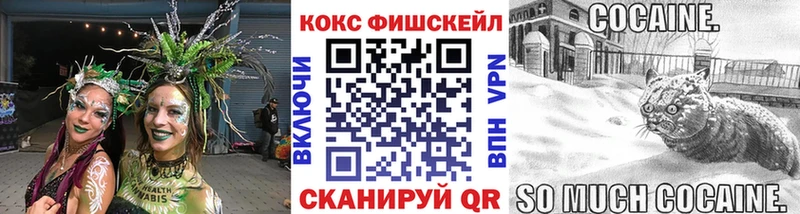 даркнет наркотические препараты  Кодинск  Кокаин Боливия 