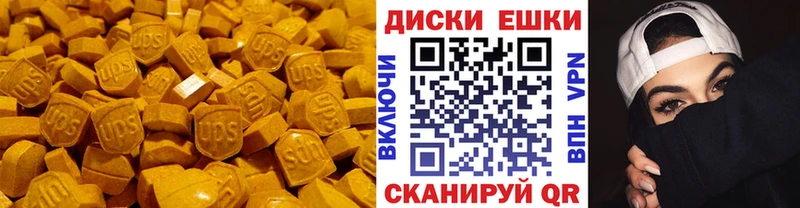 наркошоп  Кодинск  shop как зайти  Экстази 250 мг 