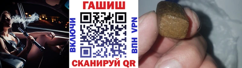 Гашиш Изолятор  ссылка на мегу ссылка  Кодинск  маркетплейс формула  как найти закладки 