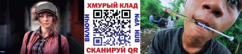купить наркоту Кодинск ГЕРОИН афганец