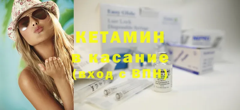 MEGA ссылка  купить закладку  Кодинск  КЕТАМИН ketamine 