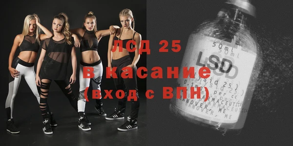 экстази Осинники