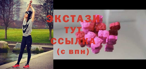 мефедрон мука Нягань