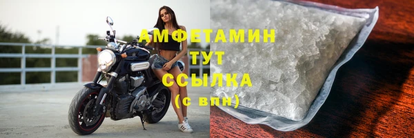прущий лед Нязепетровск