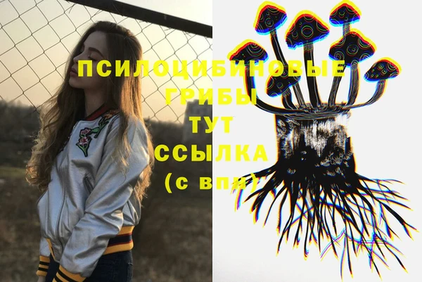 мефедрон мука Нягань