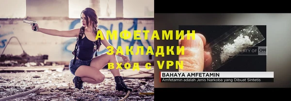 прущий лед Нязепетровск