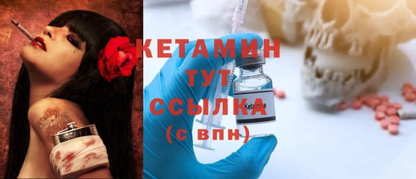 прущий лед Нязепетровск
