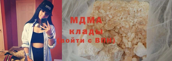 мефедрон мука Нягань