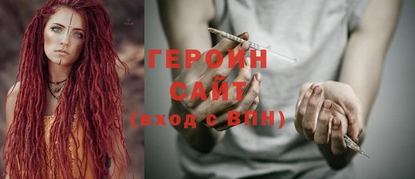 мефедрон мука Нягань