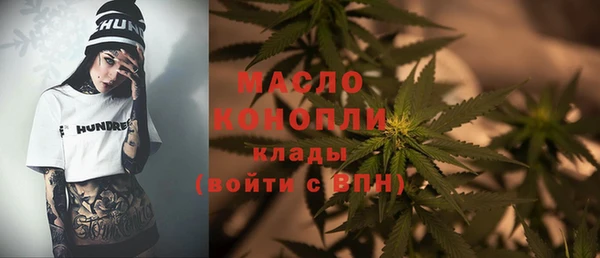 эйфоретик Осташков