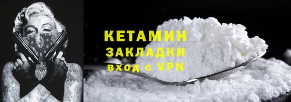 мефедрон мука Нягань