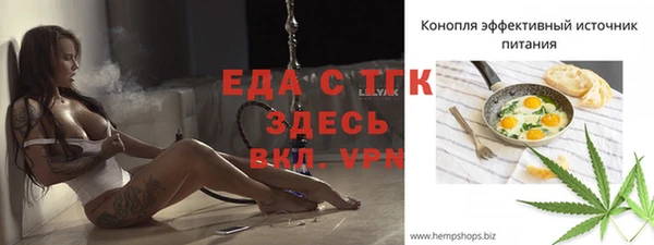 эйфоретик Осташков