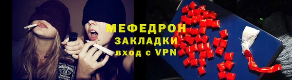 мефедрон мука Нягань