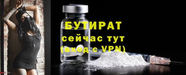мефедрон мука Нягань