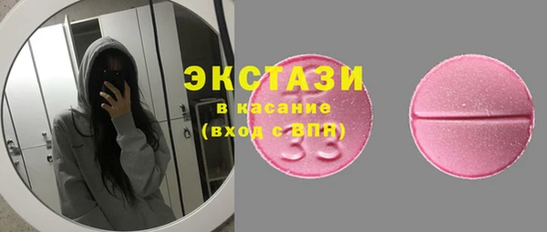 прущий лед Нязепетровск
