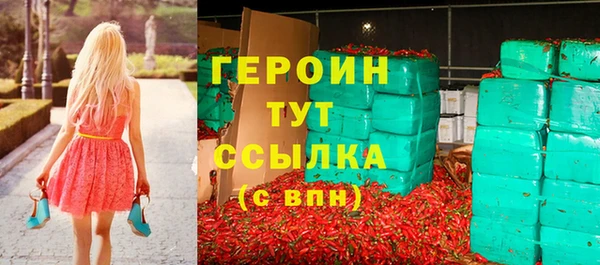 мефедрон мука Нягань