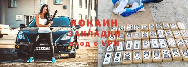 мефедрон мука Нягань