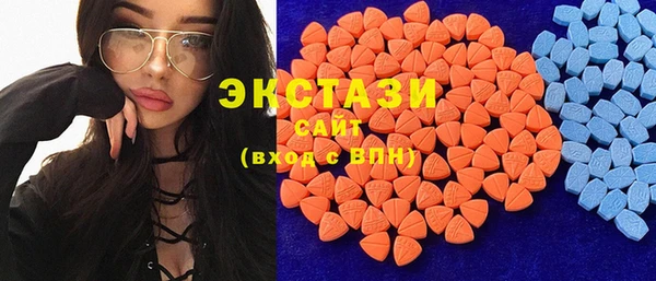 мефедрон мука Нягань