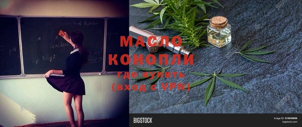 прущий лед Нязепетровск