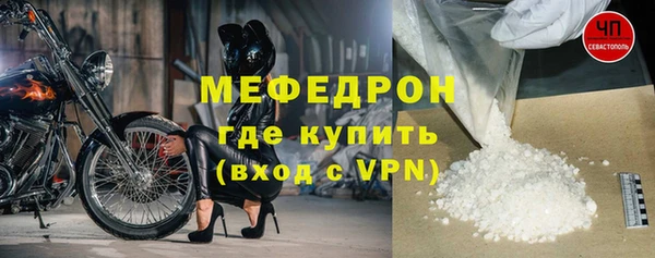 мефедрон мука Нягань