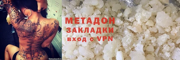 прущая мука Дмитров