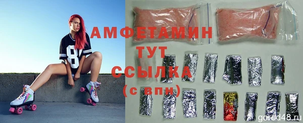 мефедрон мука Нягань