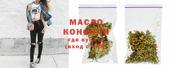 мефедрон мука Нягань