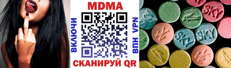 купить  сайты  Кодинск  МДМА молли 