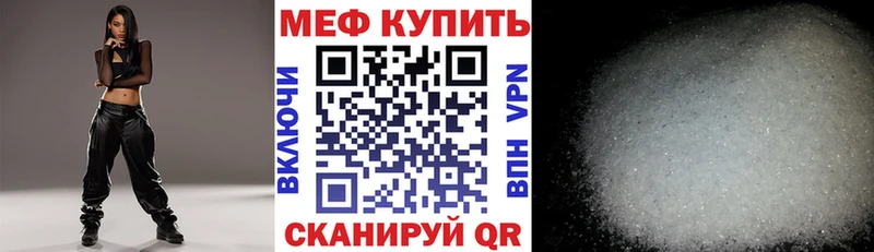Мефедрон мука ОМГ ОМГ Кодинск