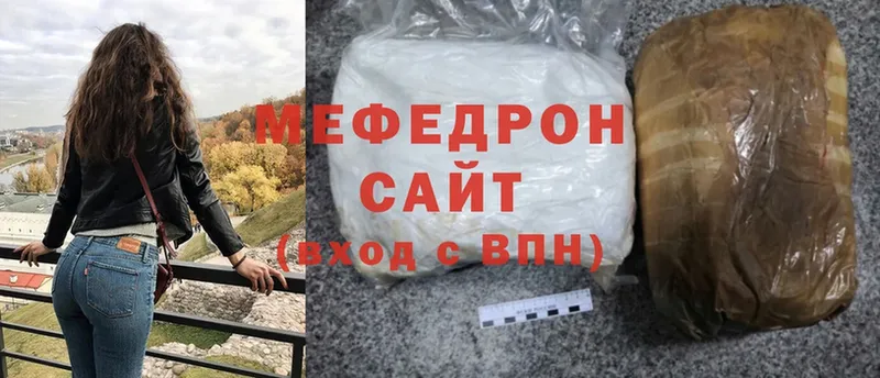 мориарти формула  Кодинск  Мефедрон mephedrone 