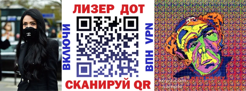 Марки N-bome 1,5мг  Кодинск 