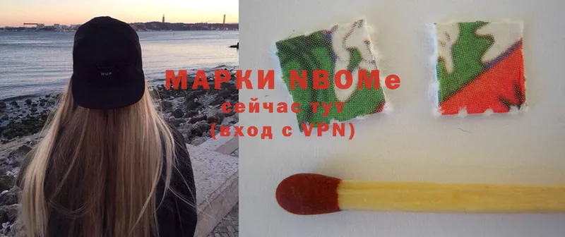 Марки 25I-NBOMe 1,5мг  shop формула  Кодинск 